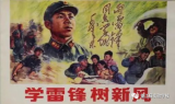 学雷锋事迹 践雷锋行动——望江县实验学校本部校区开展学雷锋系列活动