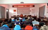 岳西县石关中心学校团校举行开课仪式