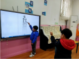 合肥市长江路幼儿园杏林分园：呵护幼儿健康，助力快乐成长                 