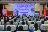 经典文化润童心 戏曲文化共传承  ——“戏曲进校园”走进滁州市会峰小学