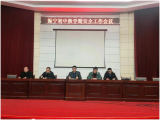 怀宁县振宁初中召开教学暨安全工作会议
