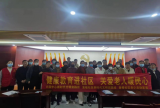 健康教育进社区  关爱老人暖民心
