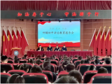 知法存于心  守法律于行  ——桐城市大关教育集团校卅铺初中举行法治教育报告会