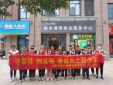 合肥市南门小学湖畔花园分校四（2）中队开展学雷锋志愿服务活动