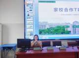 安师大附属肥西二中开展“亲亲派河”悦读坊第八期活动
