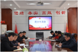 踔厲奮發(fā)肅黨風  篤行不怠修黨性  ——寧國市西津小學黨總支召開2022年度民主生活會