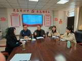 合肥市瑶海实验小学党支部召开专题理论学习研讨会     