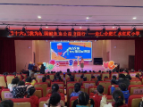 第十六届儿童剧公益活动启动仪式在合肥市永红路小学举行