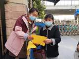 安全健康  共同守护 ——合肥市双岗幼儿园教育集团源水分园开展全国中小学生安全教育日宣传活动