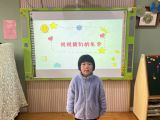 合肥宿州路幼儿园湖畔分园：我的名字有故事