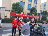 合肥市永红路小学：争做交通小先锋 永小志愿者在行动
