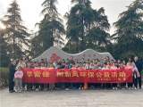 合肥市长江路第三小学兰亭分校开展学习雷锋树新风活动