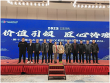 向春行，花有期  ——赴南昌参加全国第十二届初中校长高峰论坛学习感悟