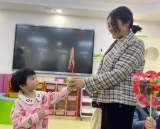 合肥市安庆路幼儿园教育集团早教指导中心开展“三八”节主题活动