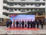 吹响集结号 共筑国防梦 ——合肥市蚌埠路第三小学举行国防教育讲师暨军事体验官聘任仪式
