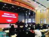 合肥经开区临湖社区：学习贯彻二十大精神  推动治理提档升级            