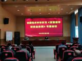 安全践于行 教育精于心 | 合肥艺术中学开展第28个“全国中小学生安全教育日”系列活动