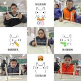 科学小实验 探究大世界——合肥市瑶海实验小学科学田社团            