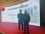 三月春风劲 教研意正浓——合肥市行知学校站塘分校开展集体教研活动