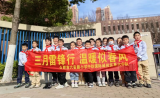 弘扬雷锋精神 争做社区好少年——合肥市六安路小学中铁校区二二中队开展雷锋月主题活动