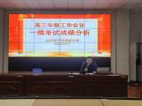 合肥市庐阳高级中学：决战高考不负芳华，勇毅前行无问西东  