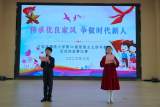 传承优良家风  争做时代新人 —— 六安市梅花小学第30届爱国主义读书教育活动讲故事比赛