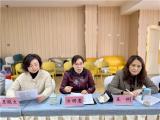 合肥市庐阳实验幼儿园教育集团红玺台总园：承办庐阳区幼儿园数学领域推门听课教研活动