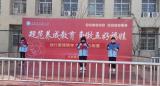 践行雷锋精神  传递爱心能量  ——合肥市芙蓉小学开展“学习雷锋精神”系列活动