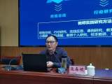 厉兵秣马强素质 蓄势待发新征程——庞春梗教授到安徽华夏旅游学校作“三优比赛”专题讲座