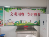 学雷锋，见行动|桐城高级技工学校学雷锋志愿服务活动之“光盘行动”