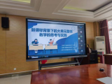 合肥市马璇教育名师工作室：聚焦课题引领  “研”途静待花开