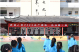 以体健人，践行“五大行动”  ——宁国市西津小学举行广播操和韵律操比赛