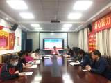 合肥市蚌埠路第三小学党支部召开2022年度组织生活会