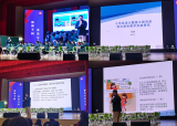 “和美课堂”全国观摩研讨会在清华附中合肥学校隆重举行