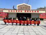 缅怀革命先烈  践行初心使命 —— 怀远县第二幼儿园党支部开展清明节主题党日活动