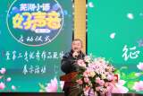 “芜湖小语好声音”第三季启动仪式暨第二季优秀作品现场展示活动隆重举行