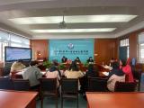 专家引领，助力成长——合肥市六安路小学荣城花园分校开展课题研究指导活动 