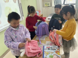 合肥市庐阳实验幼儿园教育集团四里河畔园：整理的“魔法”