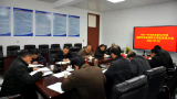 界首一中行政党支部召开2022年度组织生活会        