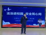 教育助成长，安全筑心间——合肥市荣幼教育集团美丽景湾分园开展安全培训系列活动