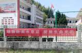 岳西县青天辅导小学多举措推进防溺水工作