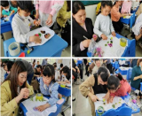 合肥市瑶海实验小学一（1）班开展亲子拓染劳动教育活动