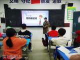 合肥市关井小学召开主题班会 普及结核病防控知识