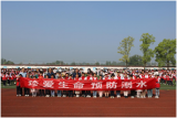 预防溺水 健康成长 —怀宁县实验小学举行防溺水安全教育活动启动仪式