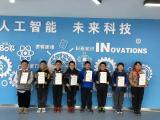 合肥市长江路第三小学兰亭分校获得宣传报道“最佳单位”荣誉称号