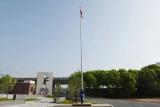 砥砺青春志 强国有我在——合肥艺术中学举行第二届远足活动