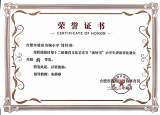 合肥市琥珀名城小学教育集团在瑶海区第十二届德育文化艺术节“讲故事”专场比赛中喜获佳绩