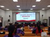 传承优良家风  争做时代新人——肥东县古河路小学开展小学生讲故事比赛
