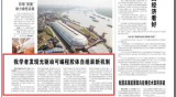 中國科大學(xué)者發(fā)現(xiàn)光驅(qū)動可編程膠體自組裝新機制