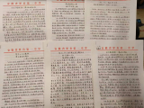 學(xué)習(xí)二十大  奮進(jìn)新征程 —— 界首一中開展時政小論文征集活動